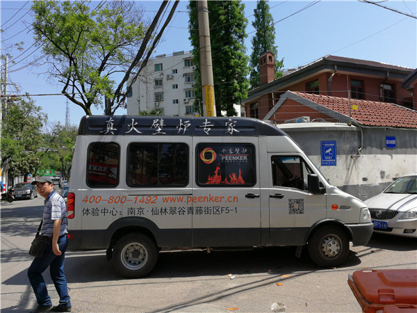 江蘇南京北極山村真火壁爐安裝案例.jpg
