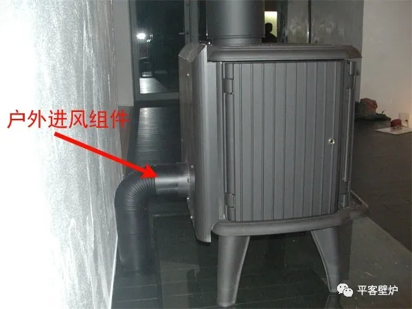 丹麥真火壁爐morso 3640戶(hù)外進(jìn)風(fēng).png
