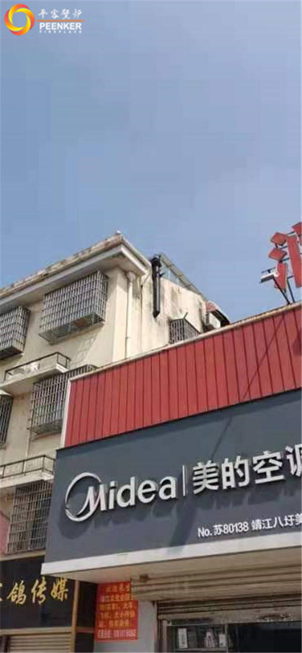 江蘇泰州頂樓丹麥Aduro獨(dú)立式火爐A9安裝.jpg