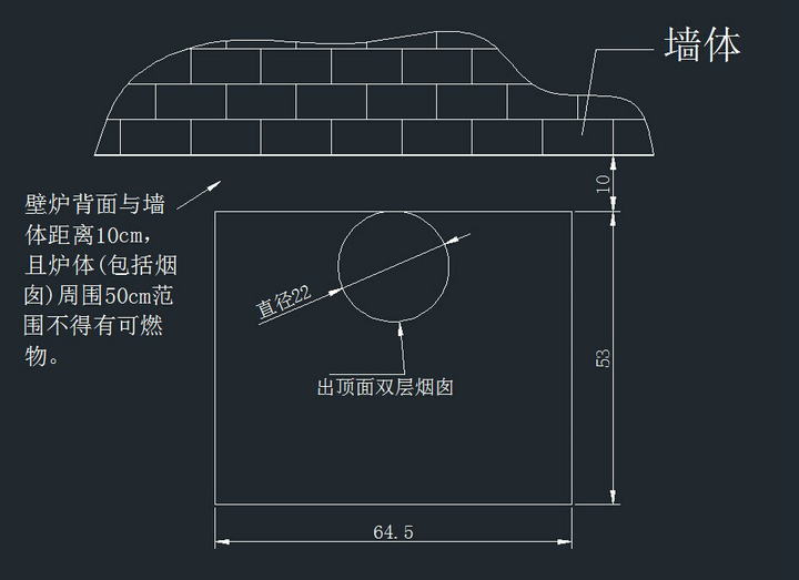 南京金域南灣真火壁爐安裝實例.jpg