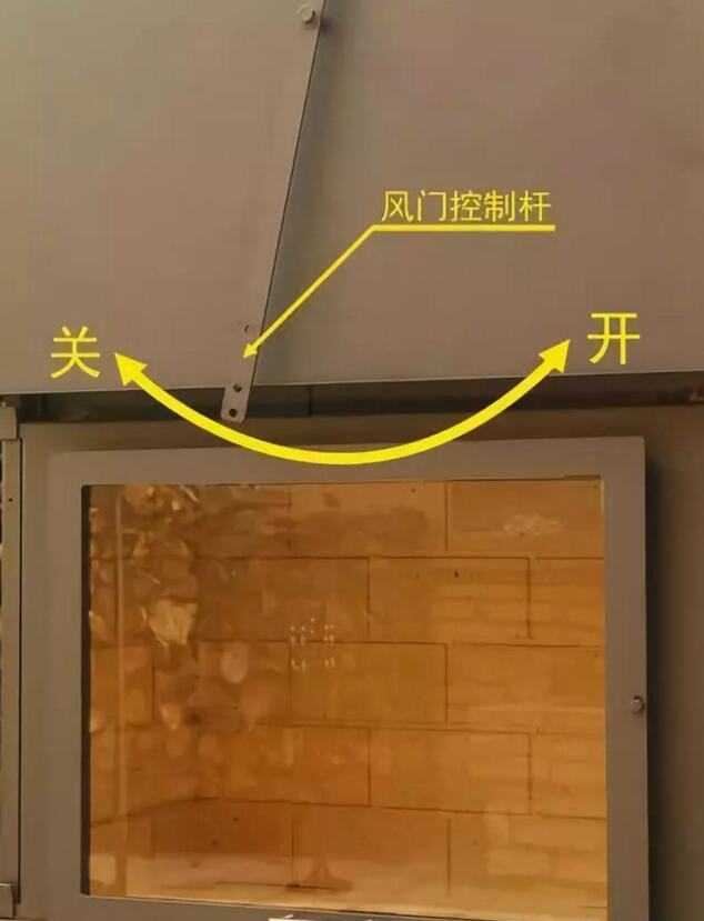 法國(guó)TOTEM壁爐風(fēng)門(mén)控制.png